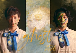 mucho produce vol.3「ghost2026」