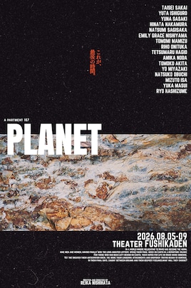 PLANET