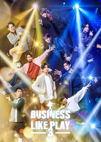 ワーキング・ステージ「ビジネスライクプレイ3」