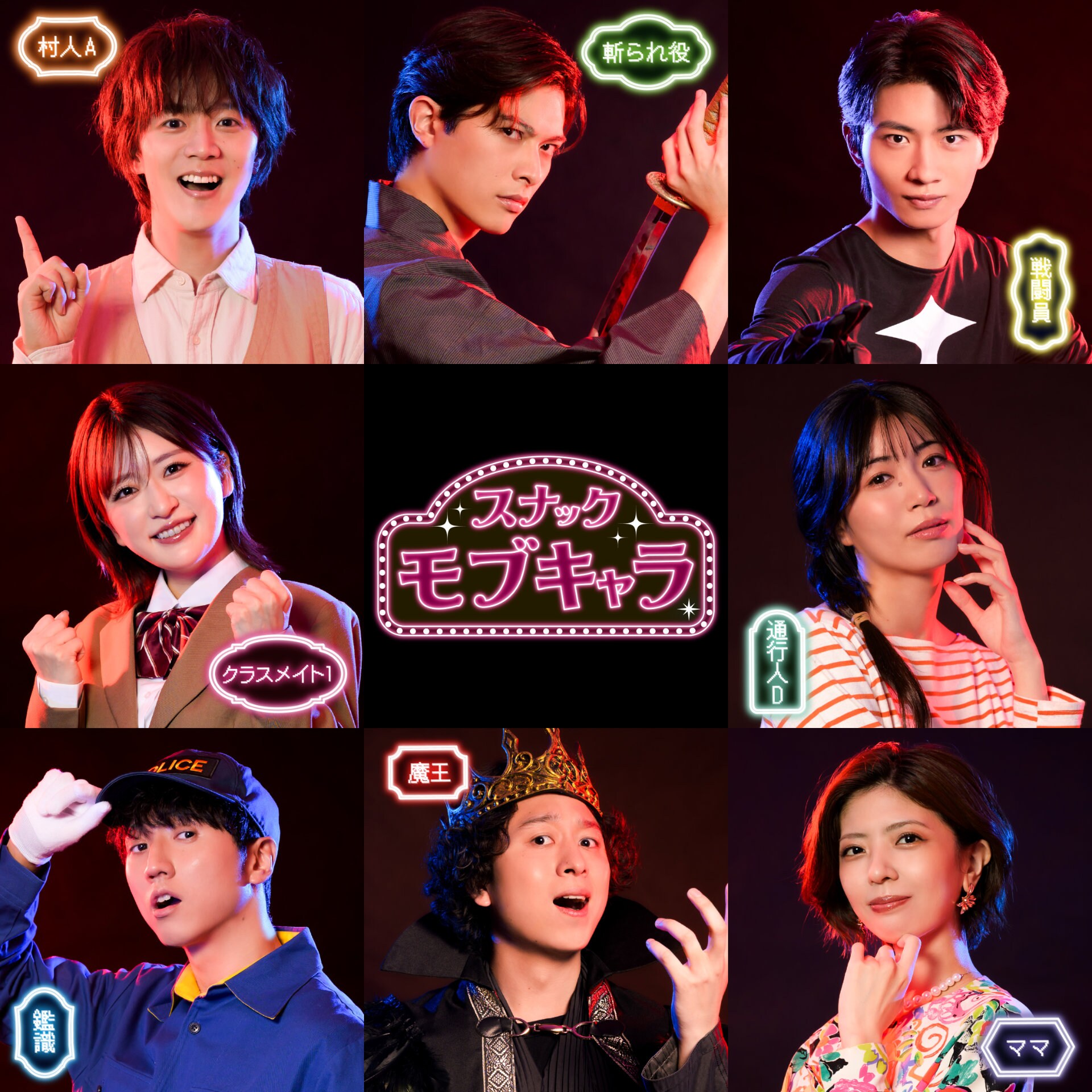 竹下景子ら出演、VOICARION「女王がいた客室」5月1日から公演映像を