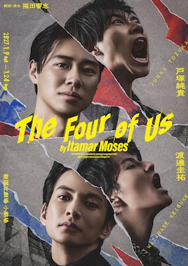 The Four of Us