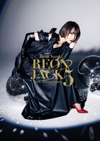 柚希礼音 25th Anniversary「REON JACK5」