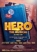 ミュージカル「ヒーロー」新ビジュアル