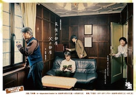 空晴 第25回公演 20周年プレ企画ふたり芝居「先生の部屋、父の部屋」