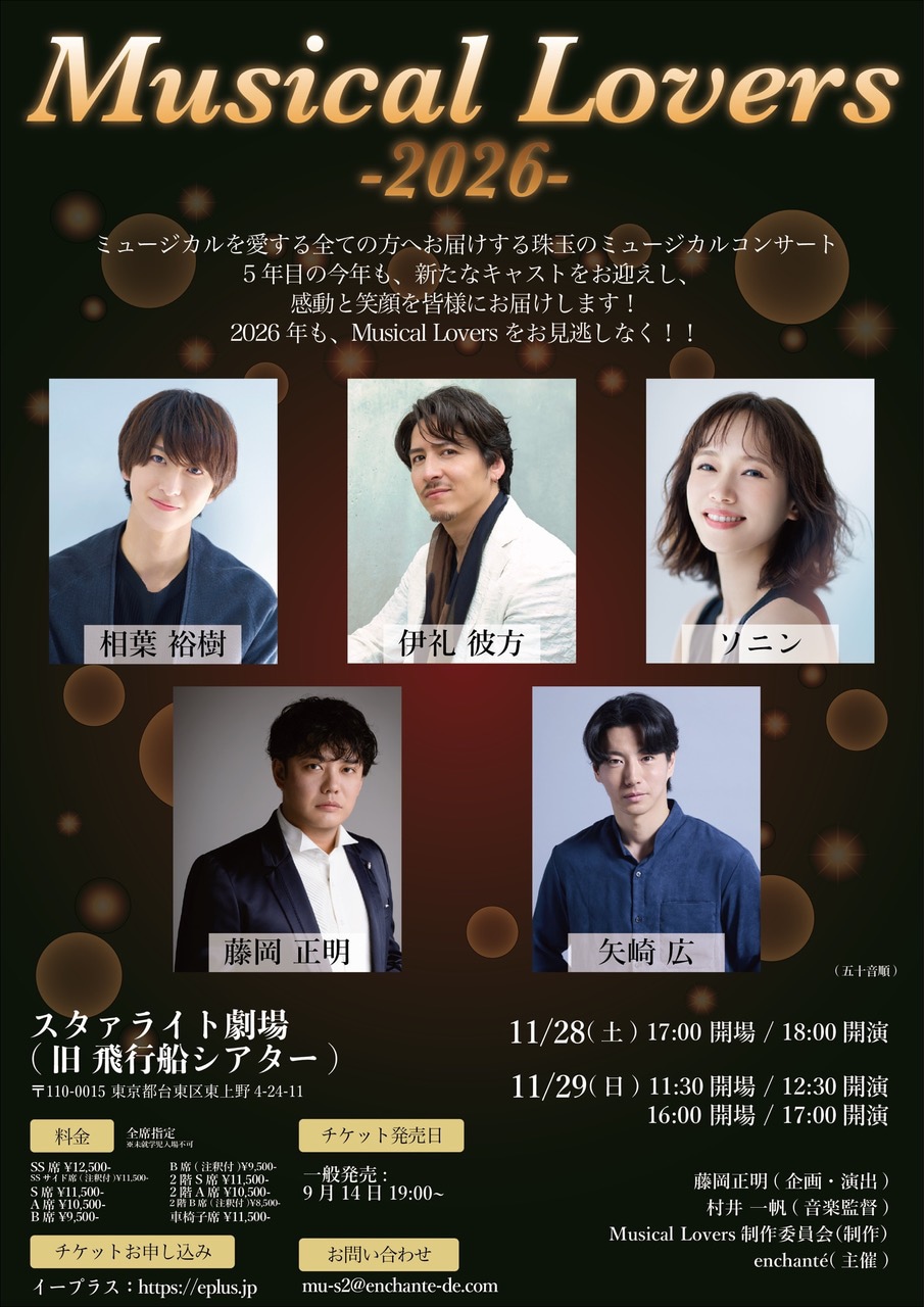 相葉裕樹のプロフィール・作品情報 - ナタリー