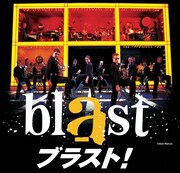 「blast ブラスト！」ビジュアル