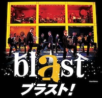 blast ブラスト！