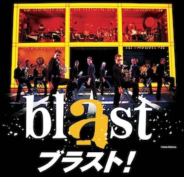 blast ブラスト！