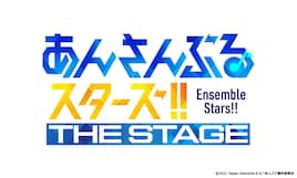 「あんさんぶるスターズ!!THE STAGE」-DEBUT SHOWCASE-