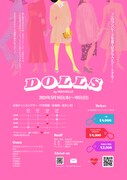 FUNNYELLE 舞台「DoLLs」ビジュアル