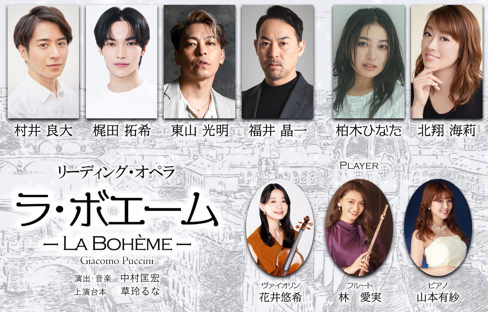 新品 岡宮来夢 ライブ DVD 振替公演 名古屋城 新品 岡宮来夢 ライブ