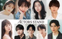 ACTORS STAND vol.1「無垢ども」