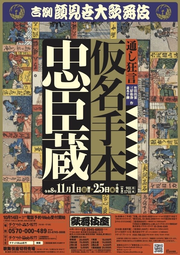 三木眞一郎×倉本朋幸、みきくらのかい「曲がり角の悲劇」配信に江口