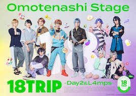 Omotenashi Stage「18TRIP」 -Day2&L4mps-