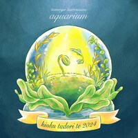 kioku tadori te 2024 -aquarium-