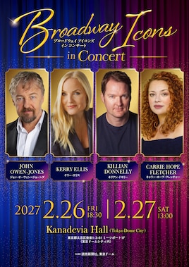 「Broadway Icons in Concert（ブロードウェイ・アイコンズ・イン・コンサート）」