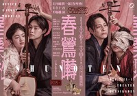 Office8次元プロデュース「春鶯囀」