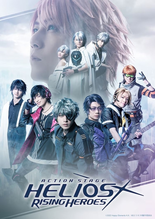 Action Stage「エリオスライジングヒーローズ」-THE WEST- | 公演情報 
