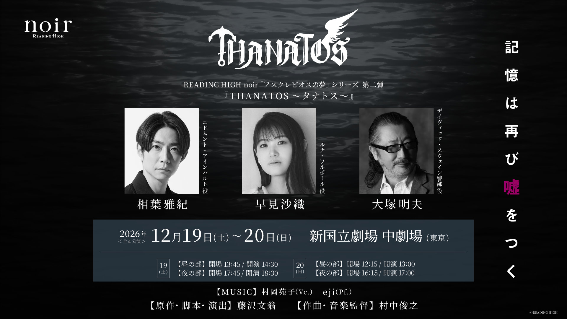 小越勇輝と鳥越裕貴が仲良しエピソード披露、ペダステDVD発売イベント