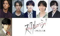 Reading Act「スクルージと呼ばれた男2026」