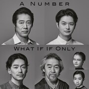 「A Numberー数」「What If If Onlyーもしも もしせめて」出演者