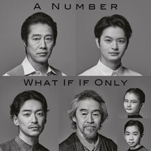 「A Numberー数」「What If If Onlyーもしも もしせめて」出演者