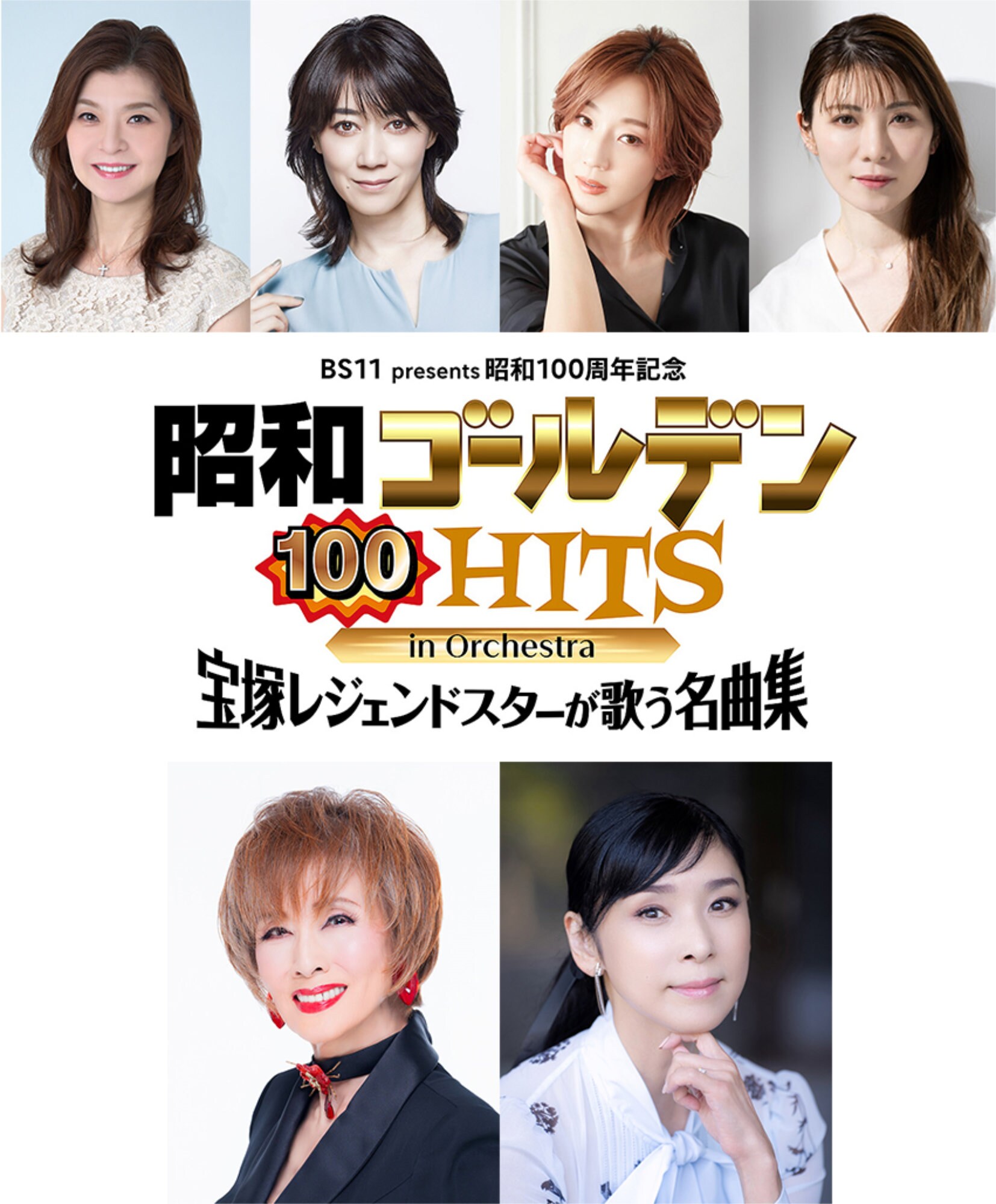 三木眞一郎×倉本朋幸、みきくらのかい「曲がり角の悲劇」配信に江口