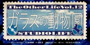 劇団スタジオライフ「ガラスの動物園」ビジュアル