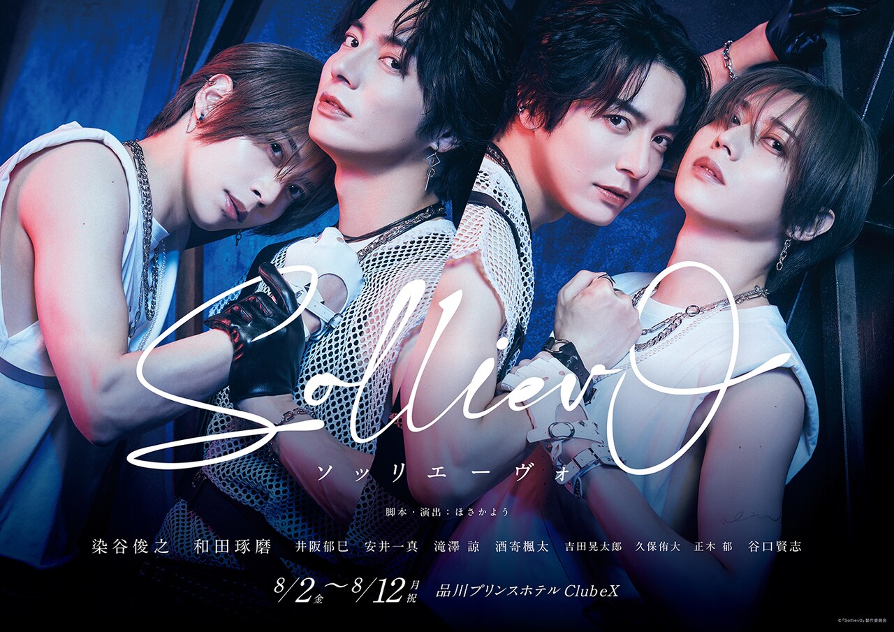 『新品未開封』関西凱旋公演『僕らAぇ!groupって言いますねん』　　t262 Agroup_visual.jpg?impolicy=