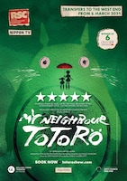 ロイヤル・シェイクスピア・カンパニー「となりのトトロ」