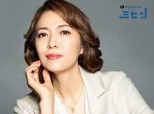 安蘭けいのミュージカル「ミセン」ビジュアル。