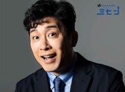 あべこうじのミュージカル「ミセン」ビジュアル。