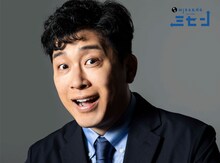 あべこうじのミュージカル「ミセン」ビジュアル。