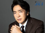 石川禅のミュージカル「ミセン」ビジュアル。