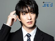 前田公輝のミュージカル「ミセン」ビジュアル。