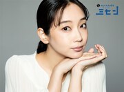 清水くるみのミュージカル「ミセン」ビジュアル。