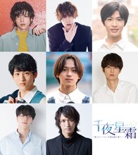 音楽朗読劇「千夜星霜 ～商人アンヘルトの宴は砂に歌う～」出演者