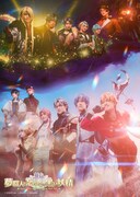 舞台「夢職人と忘れじの黒い妖精」キービジュアル