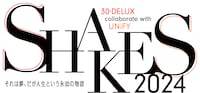 30-DELUX collaborate with UNiFY「SHAKES2024～それは夢、だが人生という永劫の物語」