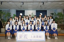 僕が見たかった青空