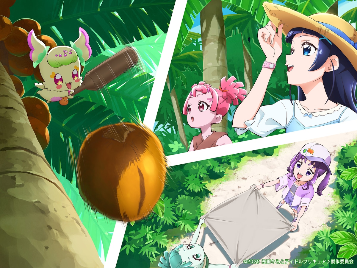 「映画キミとアイドルプリキュア♪ お待たせ！キミに届けるキラッキライブ！」場面カット