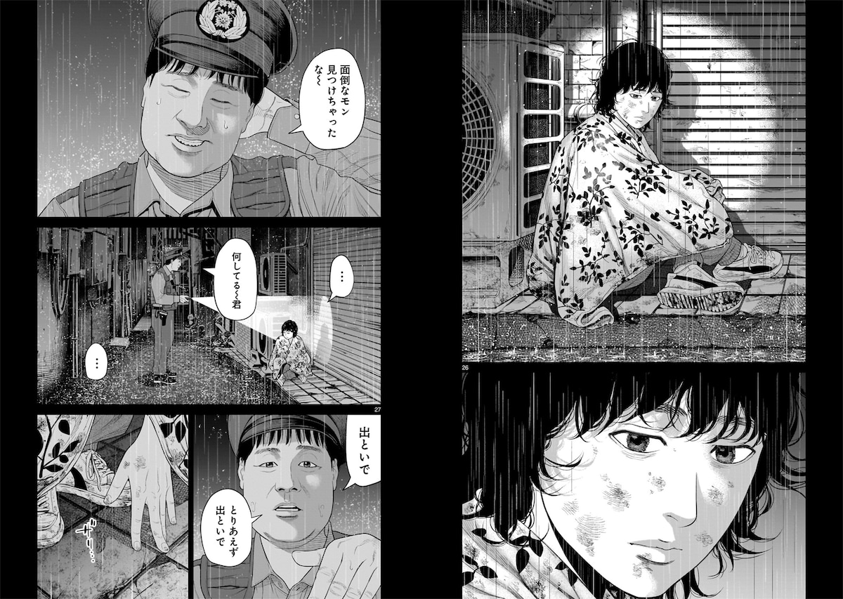 原作マンガ「名無し」で、警官の照夫が太郎を保護するシーン。©Jiro Sato Ryo Nagata
