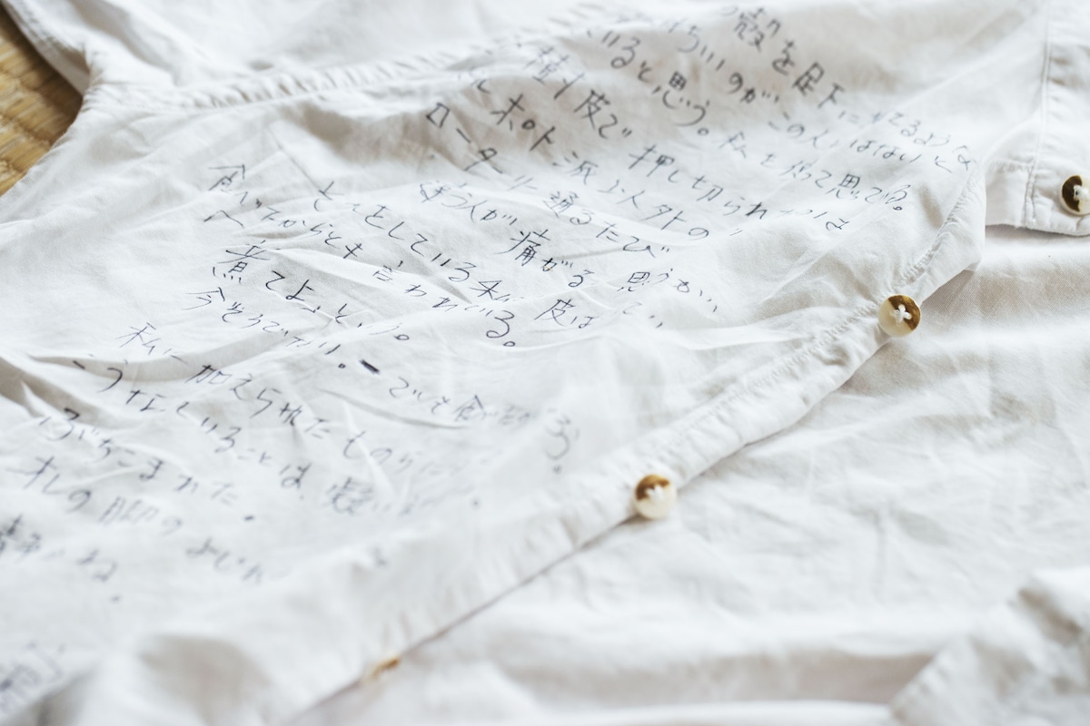 第20回AAF戯曲賞受賞記念公演「リンチ（戯曲）」イメージビジュアル©︎久富健太郎