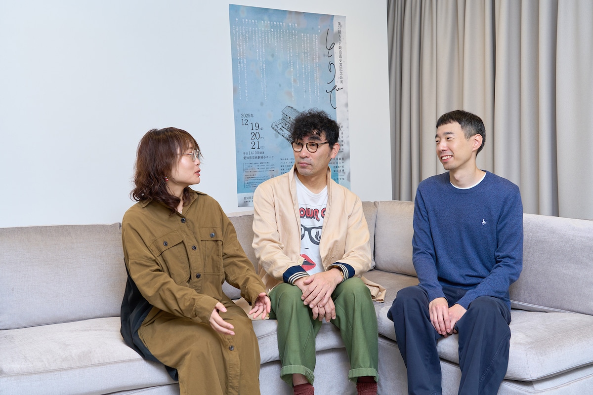 左から澄井葵、中山英之、羽鳥嘉郎。