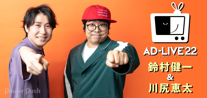 AD-LIVE 2022 第5巻 (浅沼晋太郎・上村祐翔・鳥越裕貴) ブルーレイ