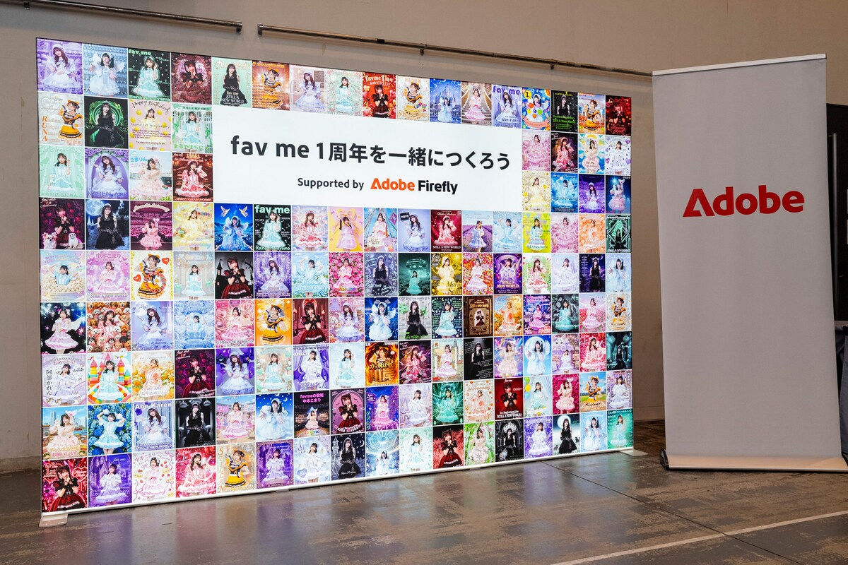 豊洲PITのロビーに展示された祝福ボード。