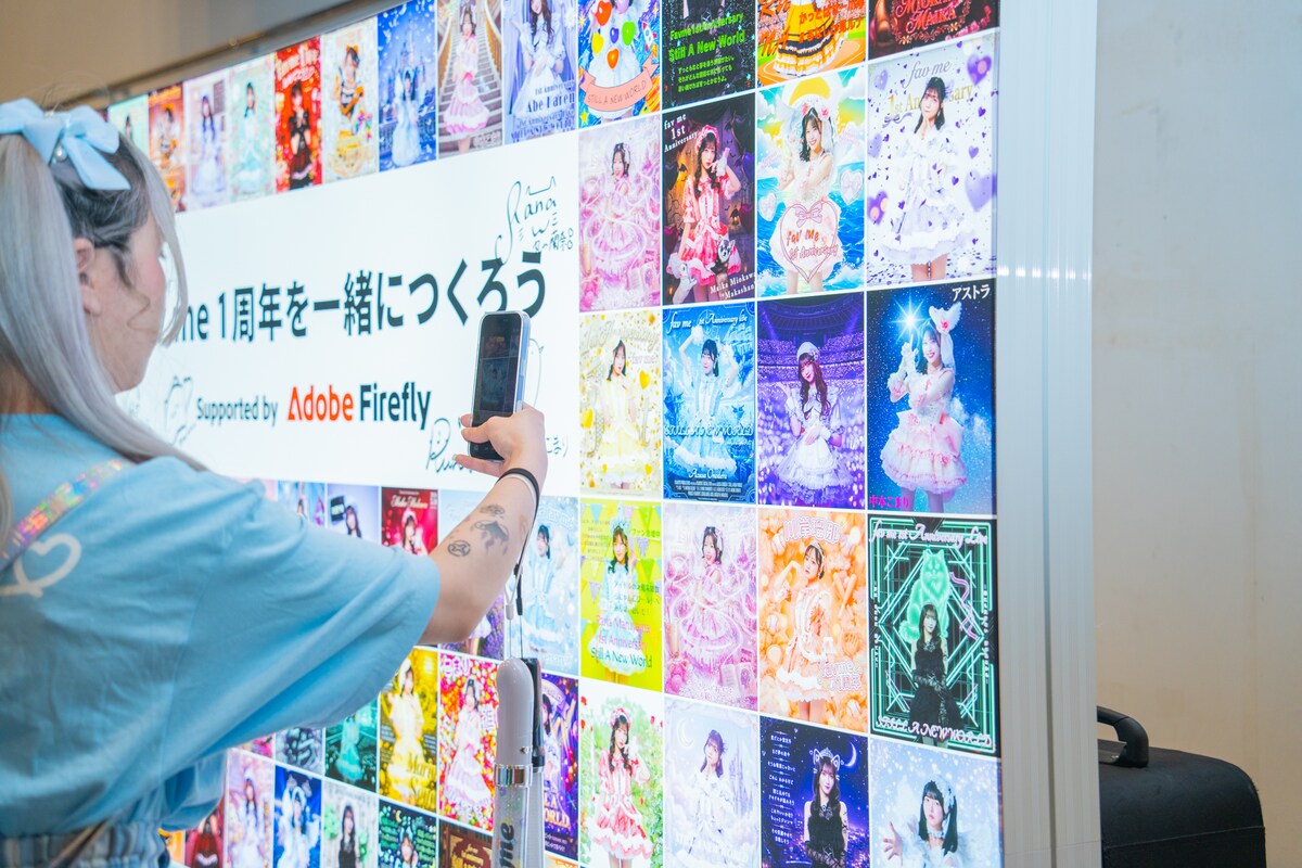 祝福ボードに展示された作品を撮影するfav meファン。