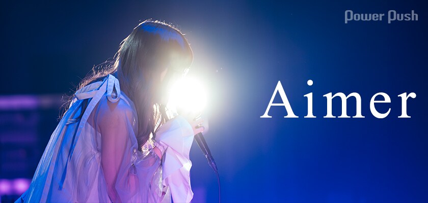 Aimer Live Tour DAWN マグカップ Aimer Live Tour 