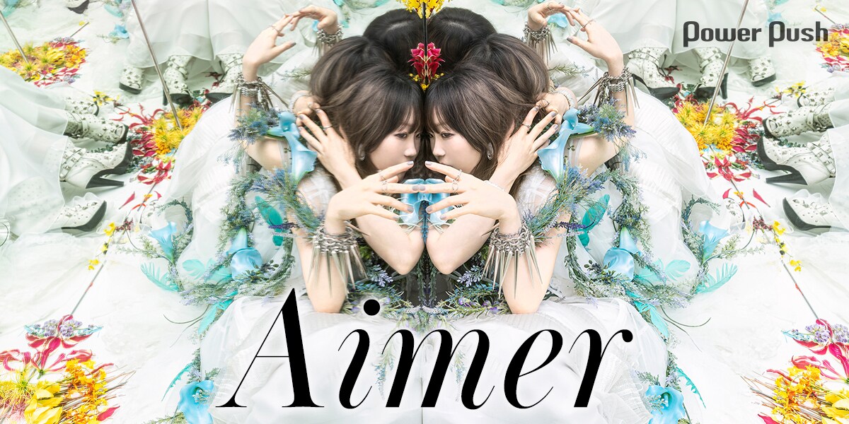 Aimer「鬼滅の刃」シリーズとのタッグ再び──鬼殺隊の思いを宿した