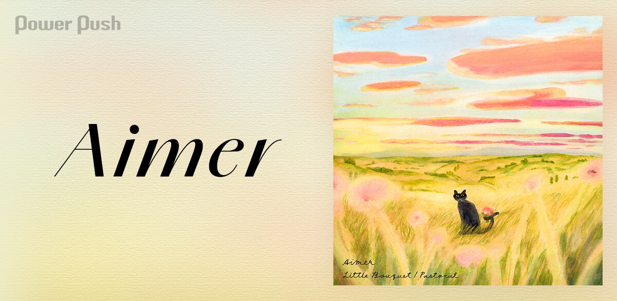 Aimer「Little Bouquet / Pastoral」インタビュー｜中国発の冒険